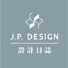 郡品室內設計