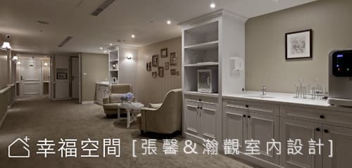 茶水區
