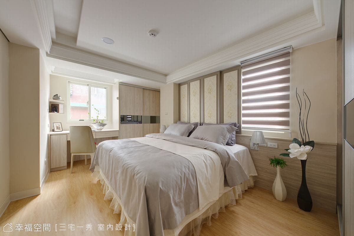 舒眠主臥