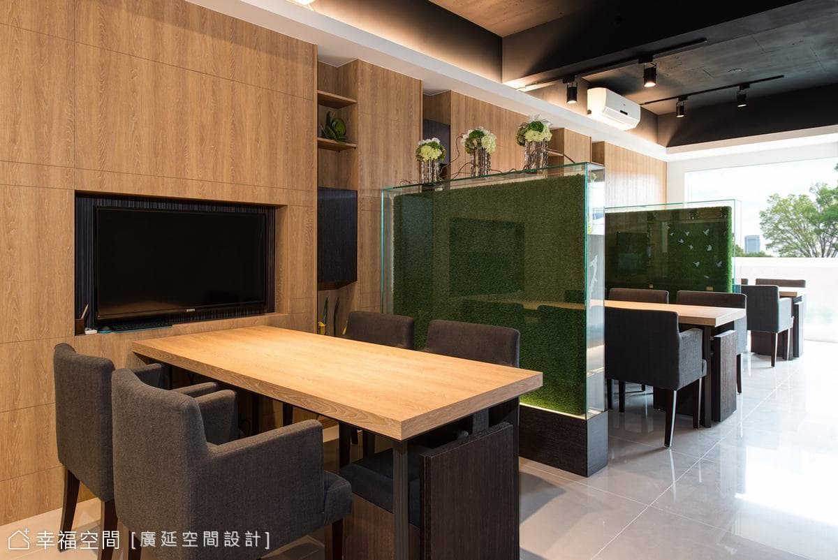 現代揉入綠意 簡約風招待空間