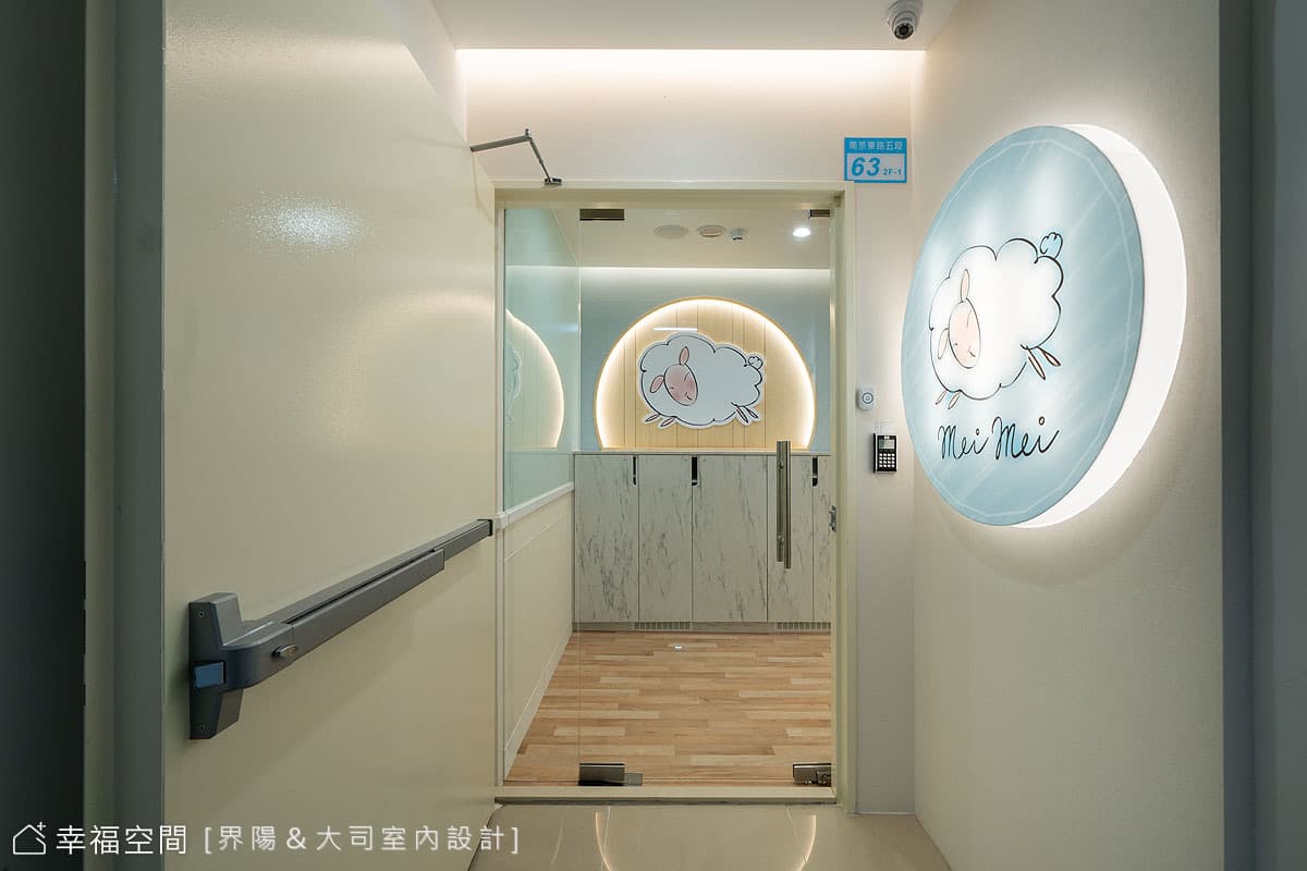 彷彿圓滾滾綿羊　在健康樂園快樂成長