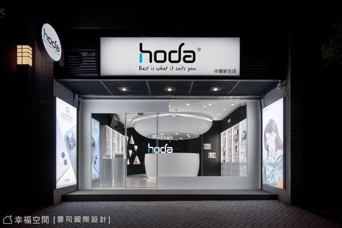 星辰大海│前衛風│20坪