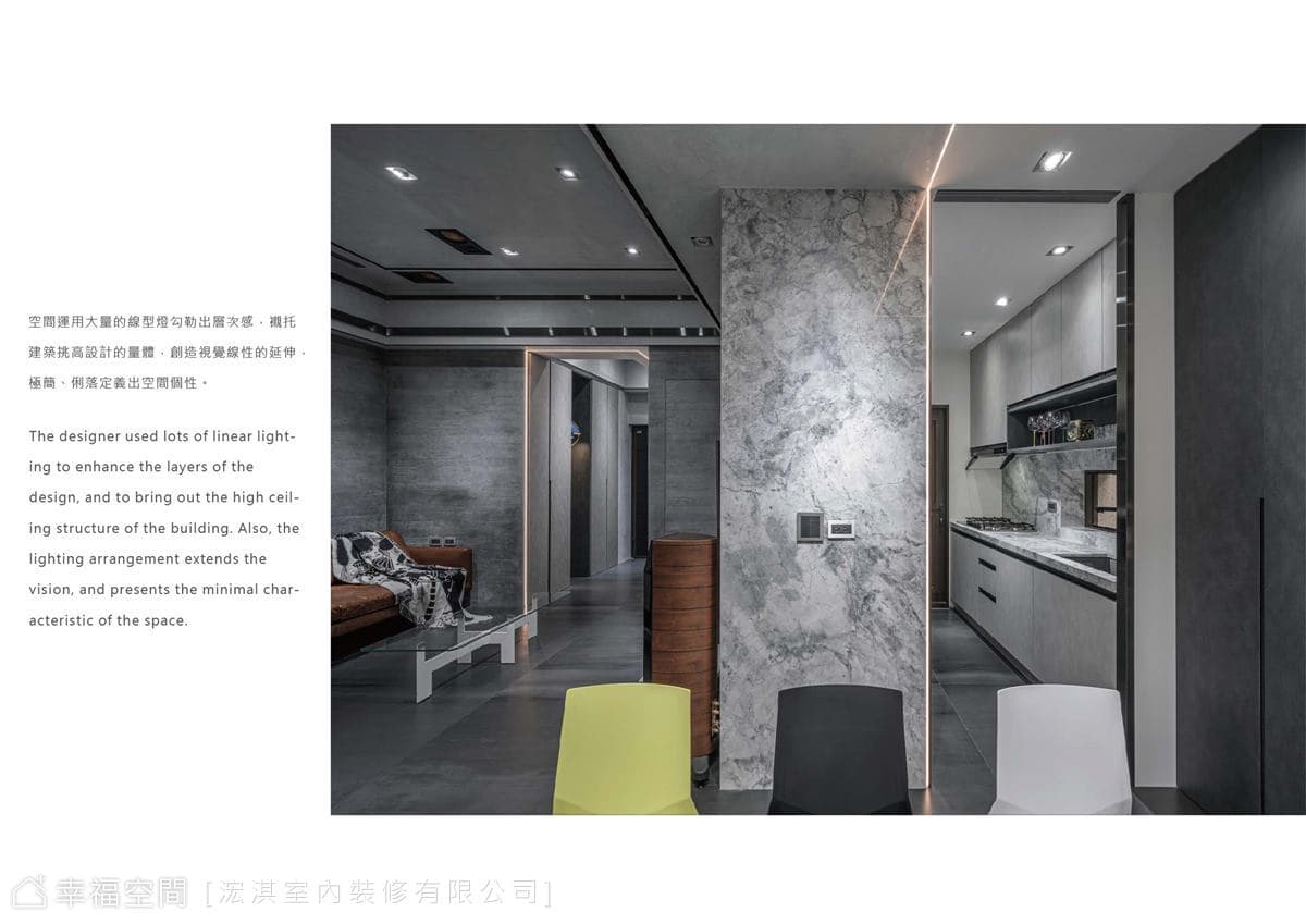 HC Design｜高顏質設計夫妻檔 訂製時尚輕奢自宅｜60坪｜３房、２廳、２衛