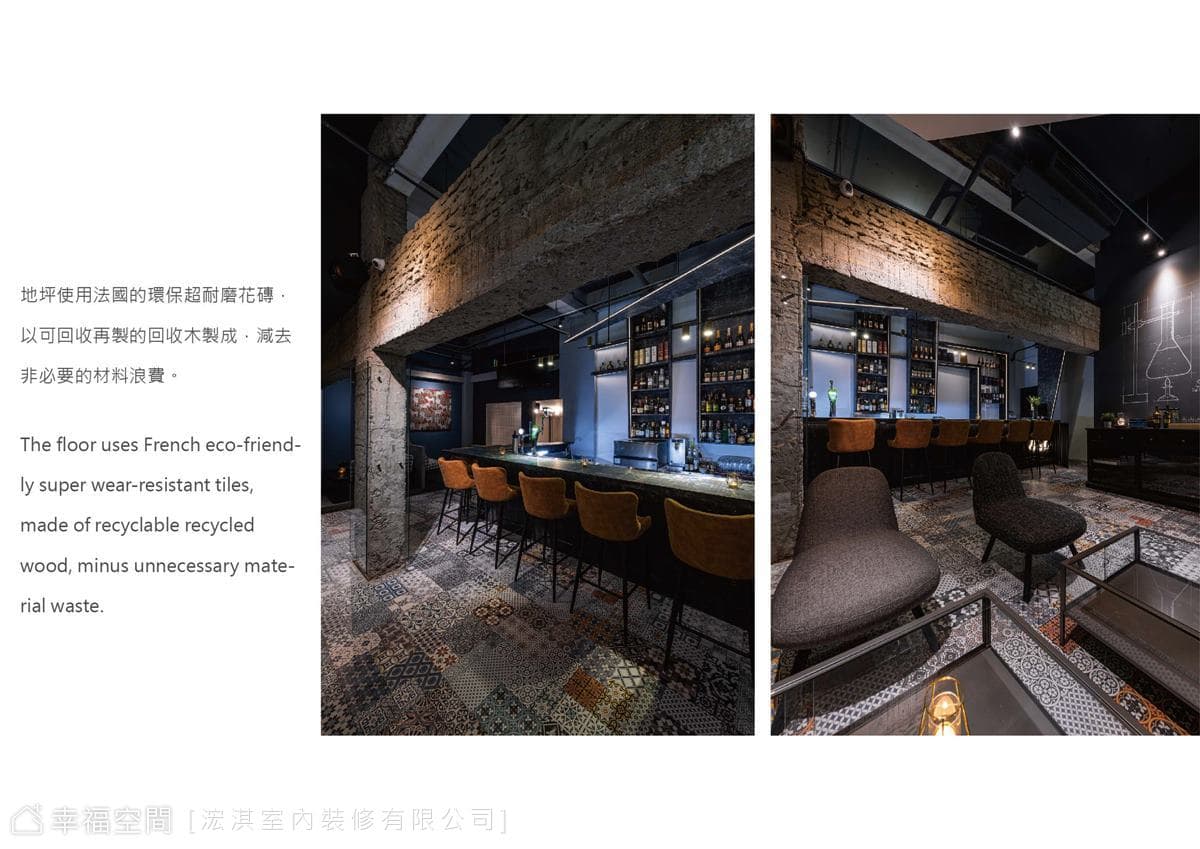HC Design｜HUSH TAIPEI｜現代風｜30坪