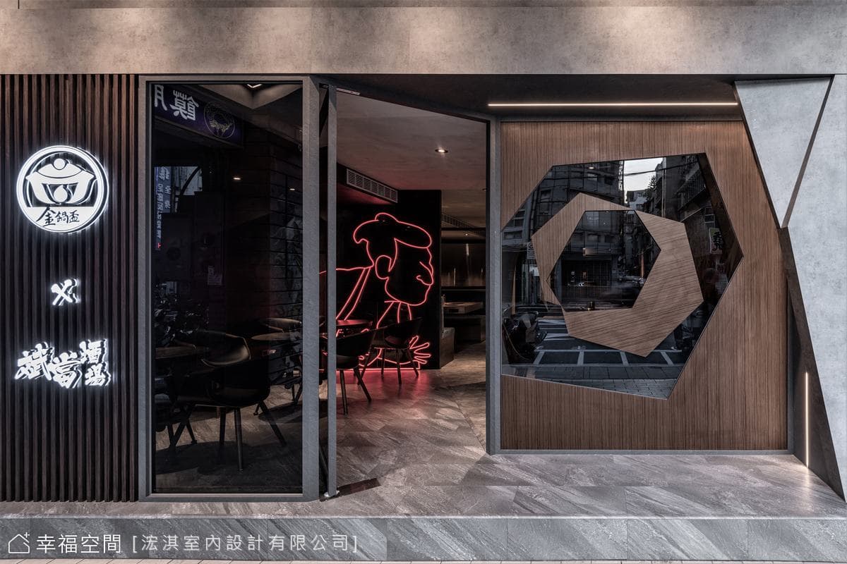 HC Design｜金鍋盃x斌當酒場｜東方風｜45坪