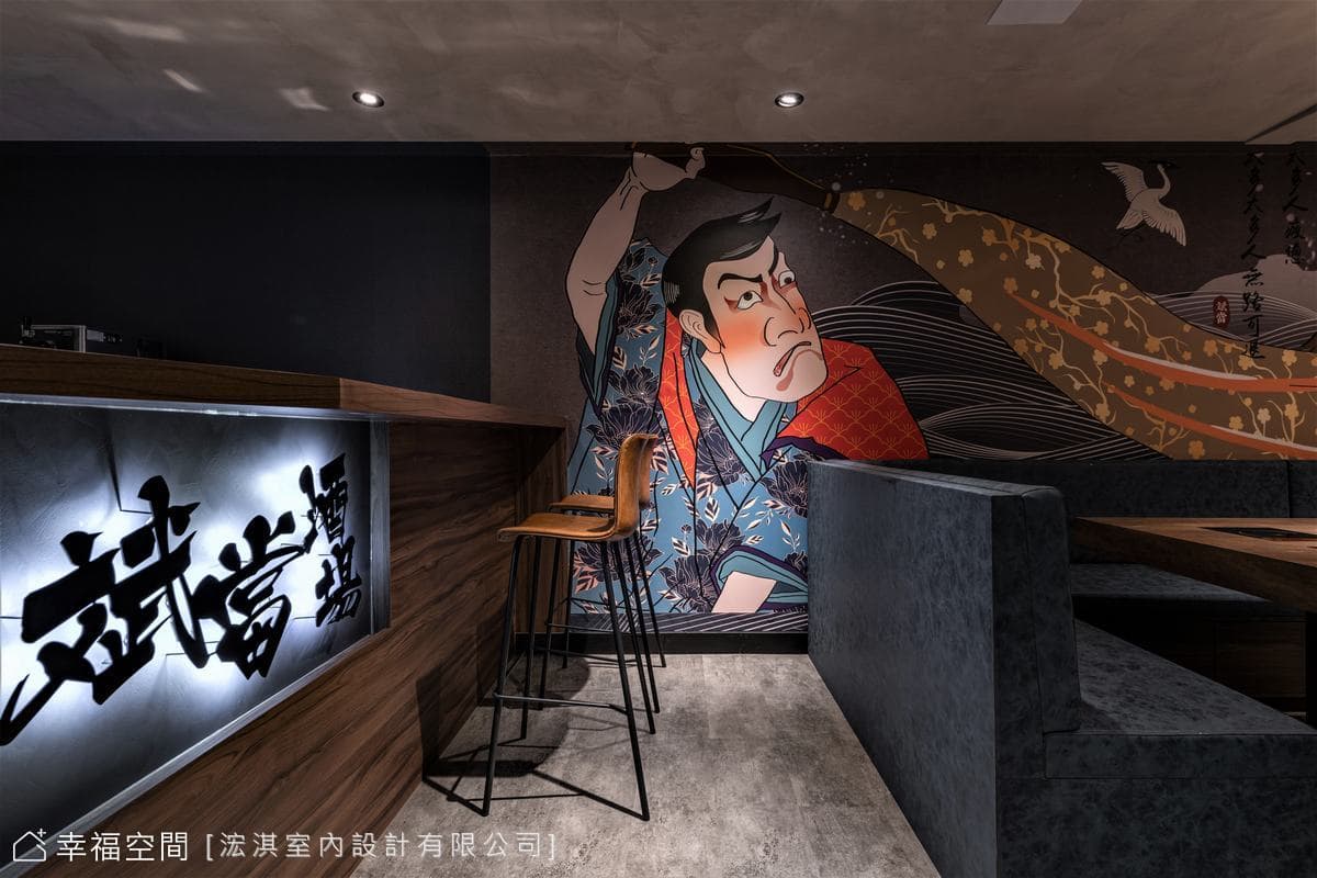 HC Design｜金鍋盃x斌當酒場｜東方風｜45坪