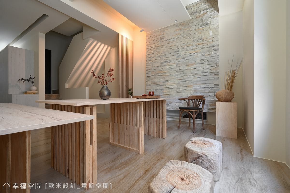 陶作｜無印｜70坪