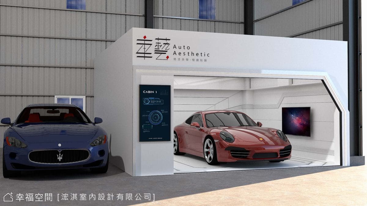車藝｜現代風｜15坪