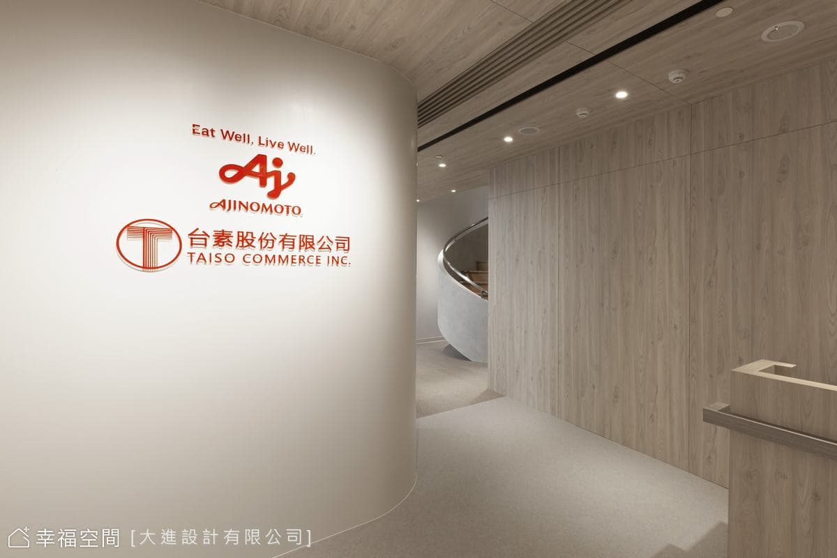 挑高日系辦公空間 結合侘寂與自然的簡約美學│230坪