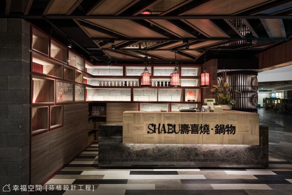 夏部 SHABU│混搭風│90坪