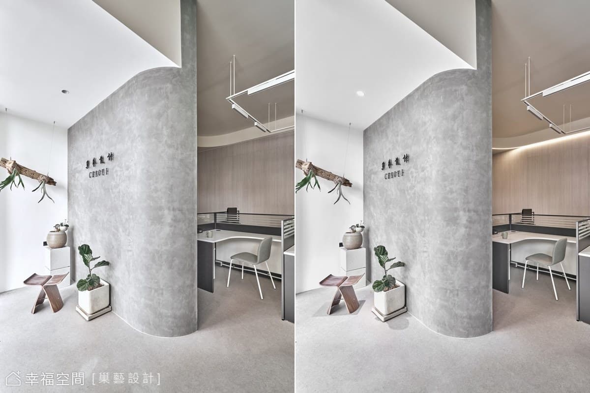 光蘊．律|現代簡約|45坪
