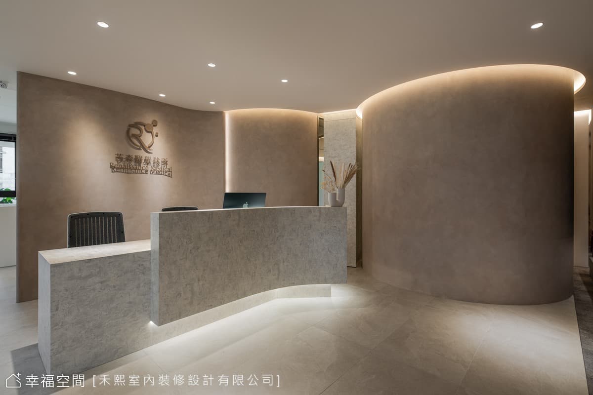 芮森醫學│延續的美 重返時光│100坪