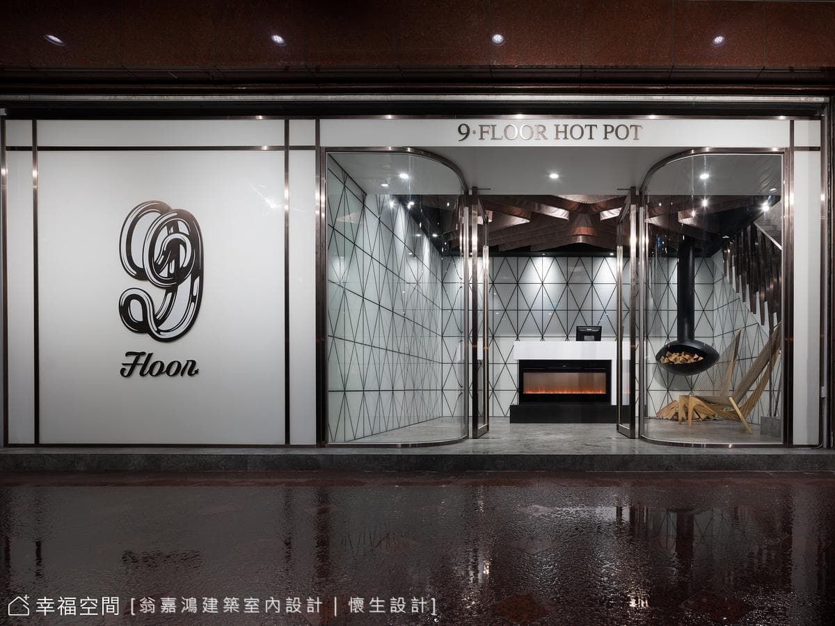 36.桃園-9Floor 玖樓鍋物料理-60坪-商空餐飲-現代風