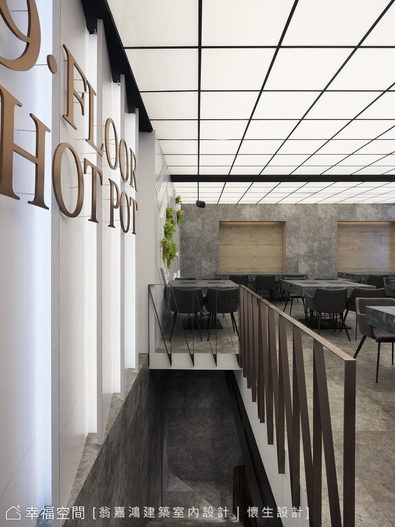 36.桃園-9Floor 玖樓鍋物料理-60坪-商空餐飲-現代風