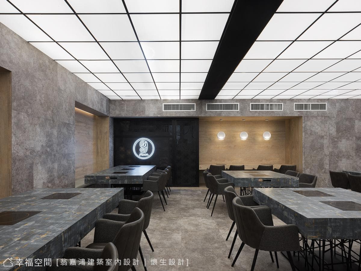 36.桃園-9Floor 玖樓鍋物料理-60坪-商空餐飲-現代風