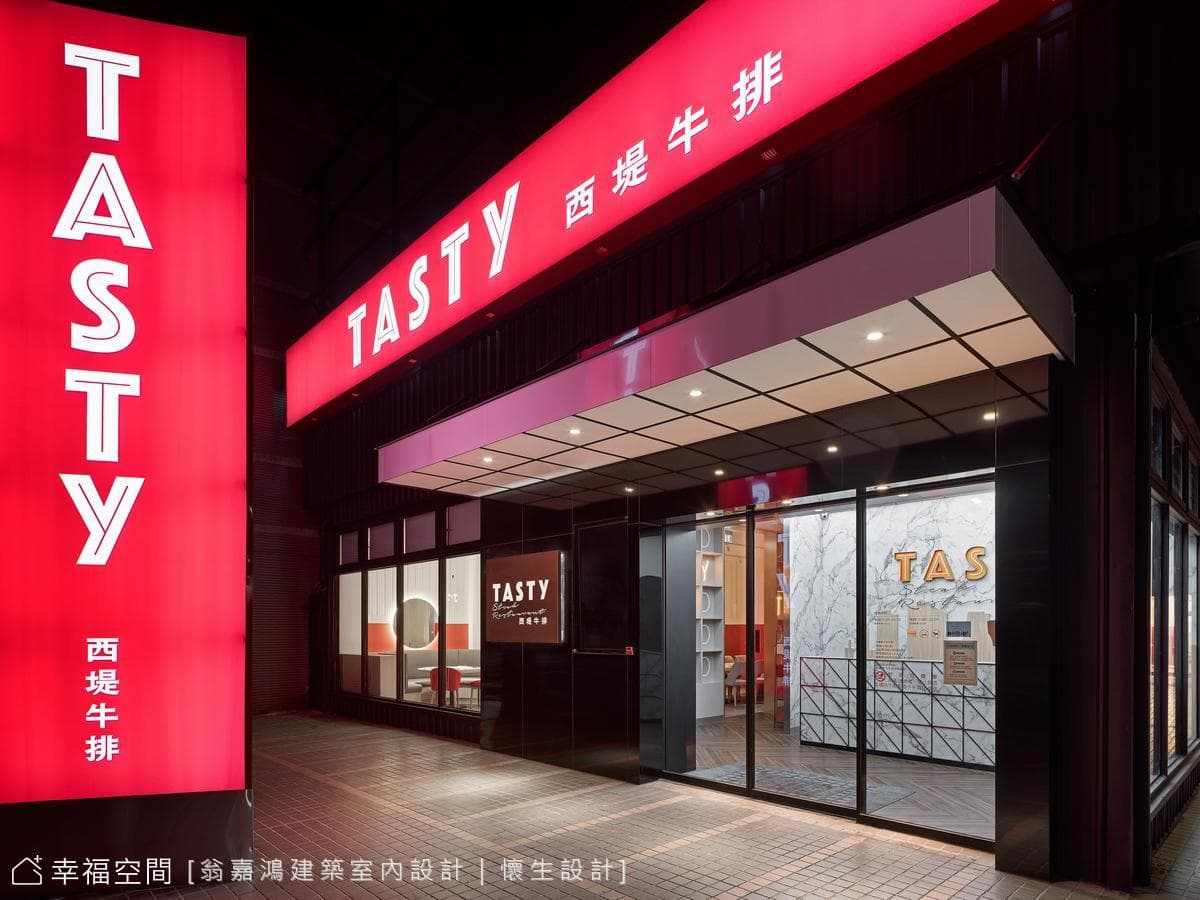 52.高雄-王品集團-西堤牛排-高雄店-150坪