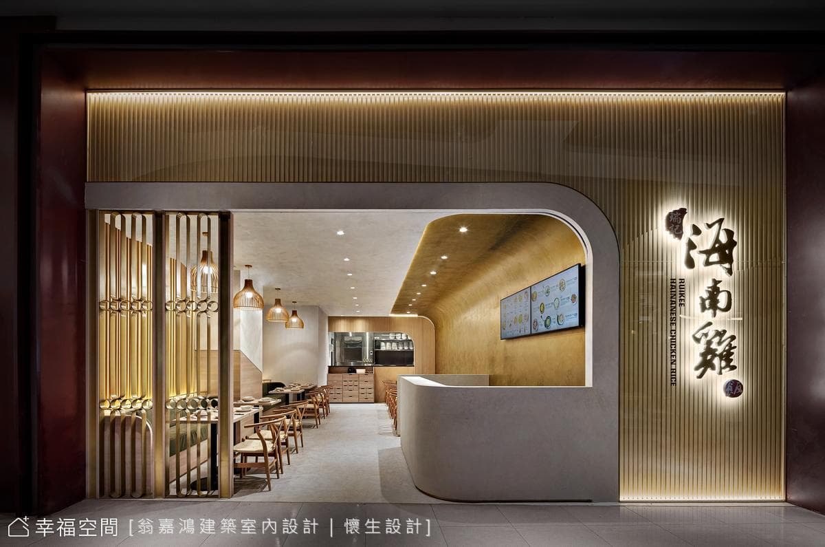 55.瑞記海南雞飯-大江店-30坪