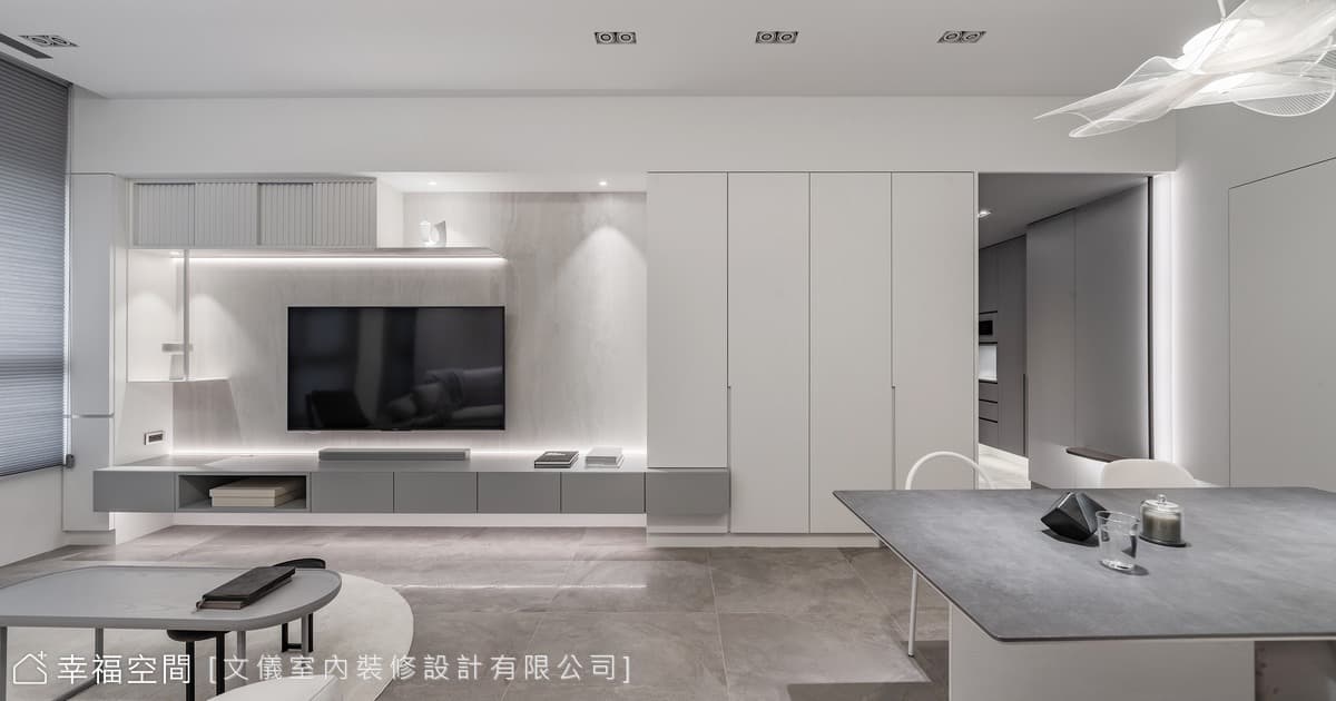 心新。欣|前衛風|25坪