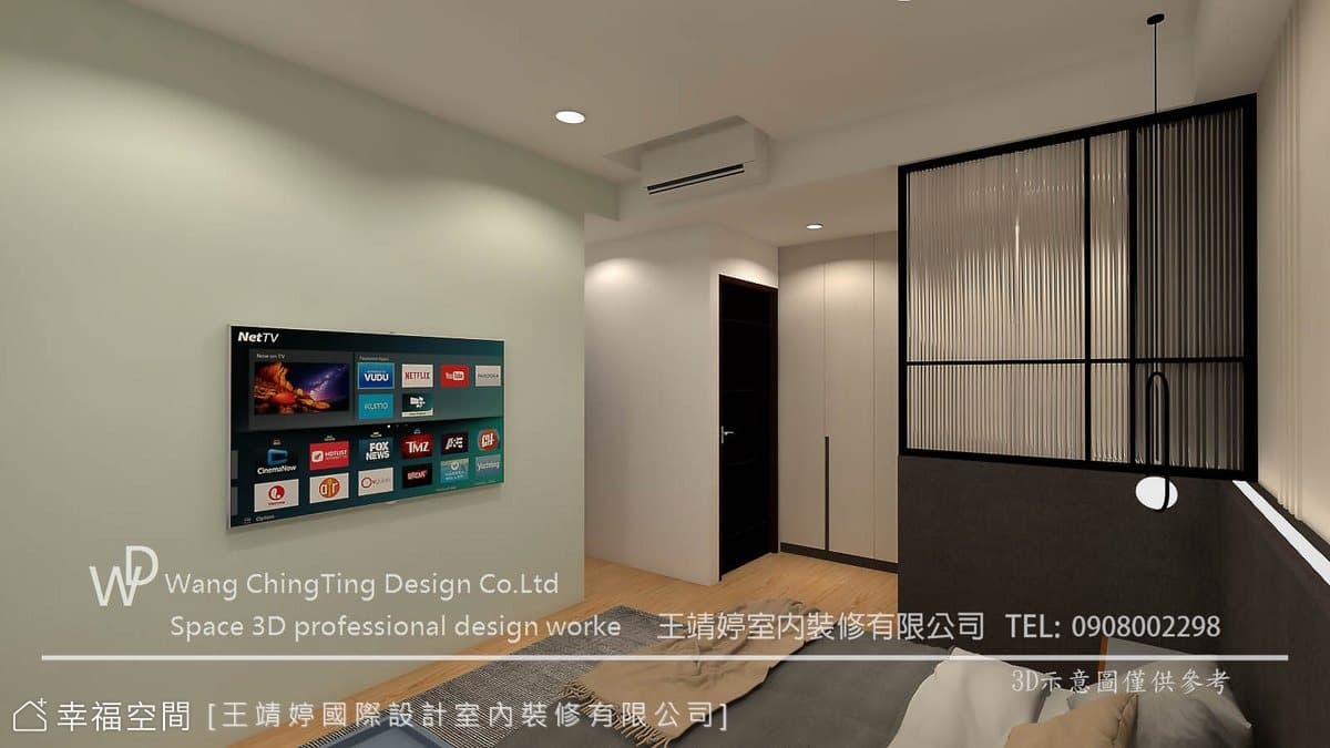 基創悅尊余小姐｜混搭風｜85坪