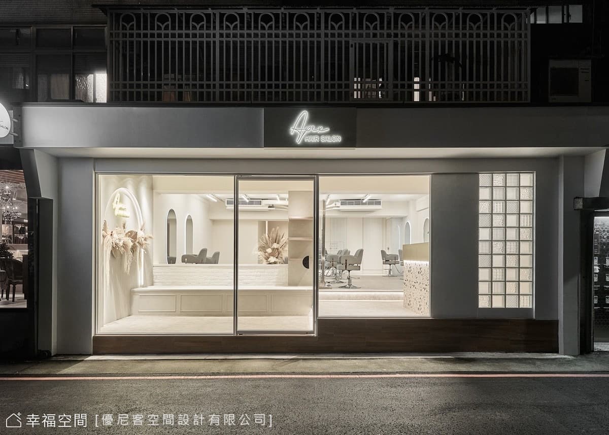 Apex hair salon