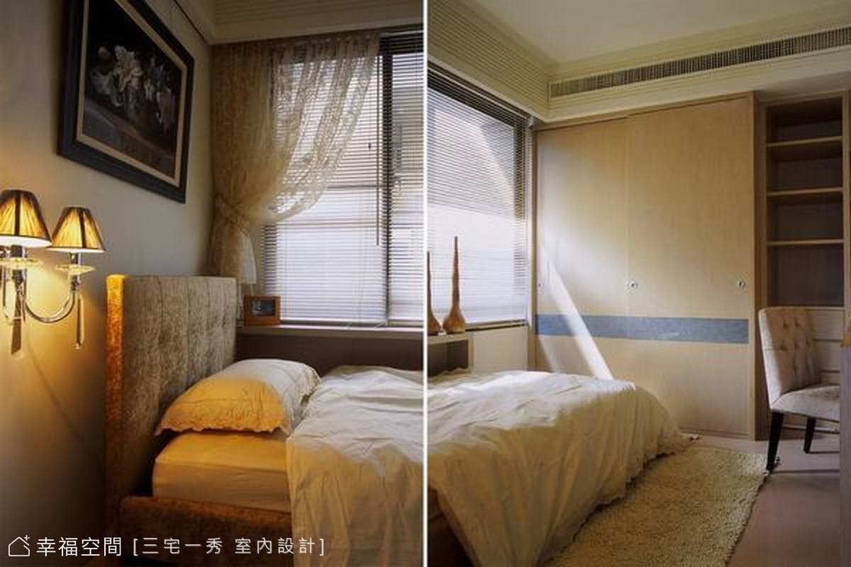 女兒房