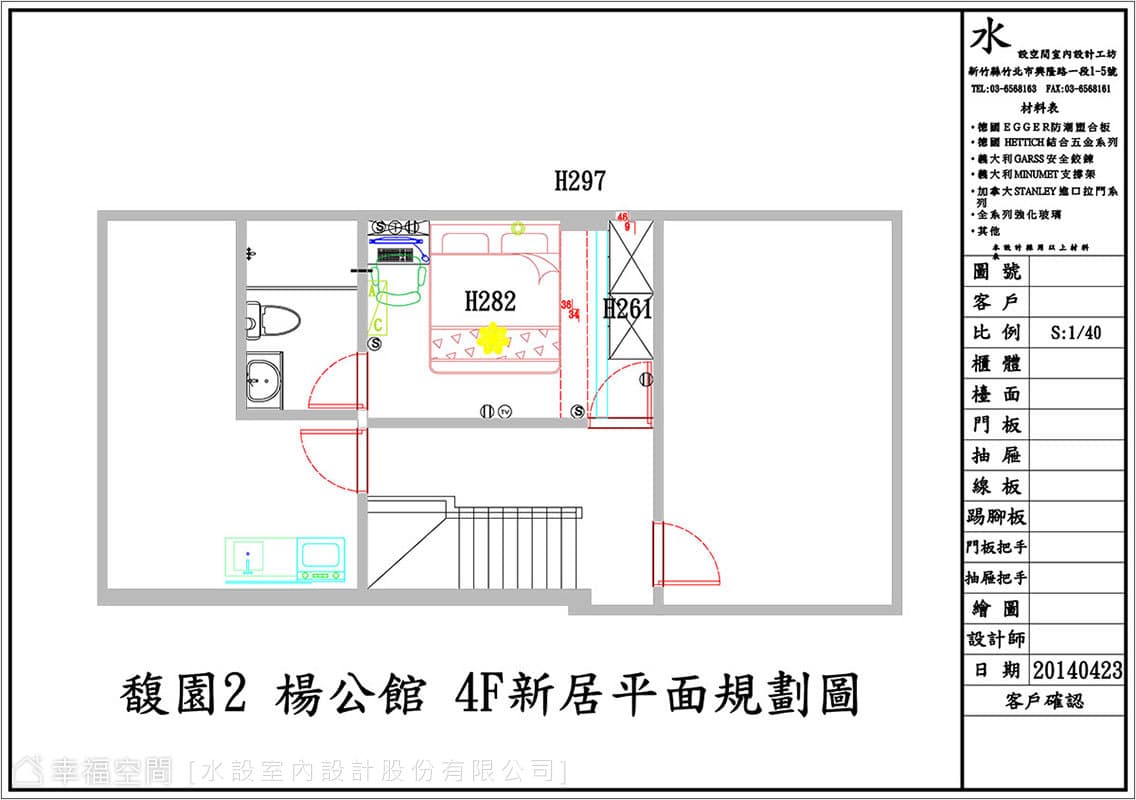 4F平面圖