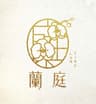 曹議庭