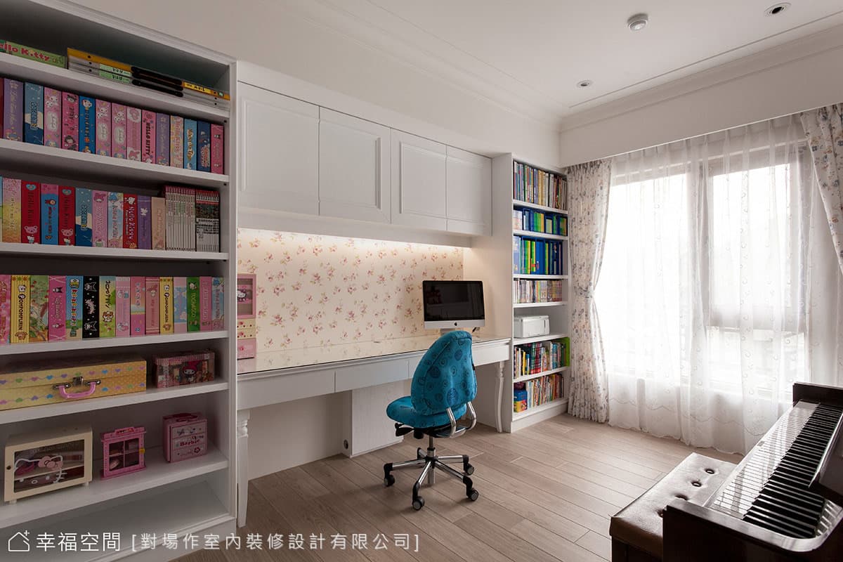 書房與端景