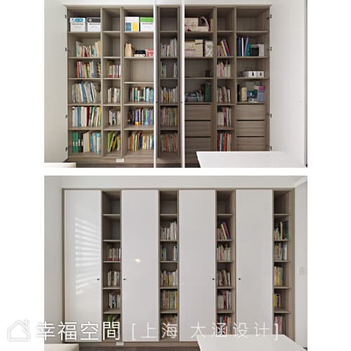 書房收納