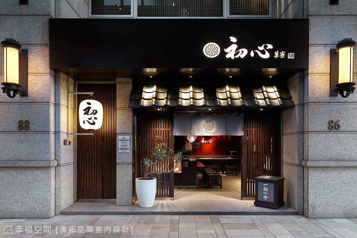 外觀