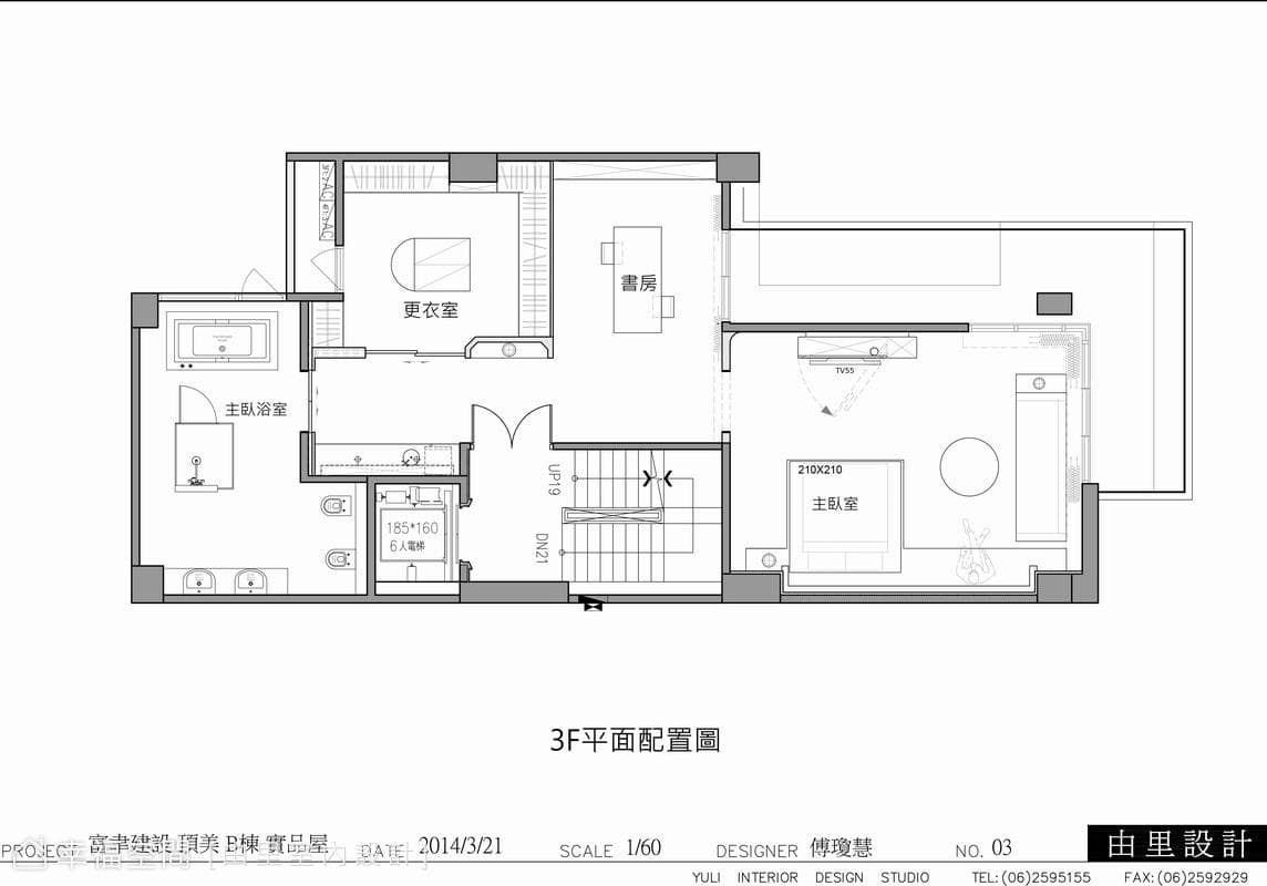 3F平面圖