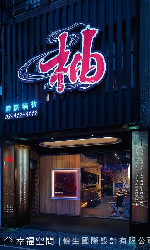 外牆設計