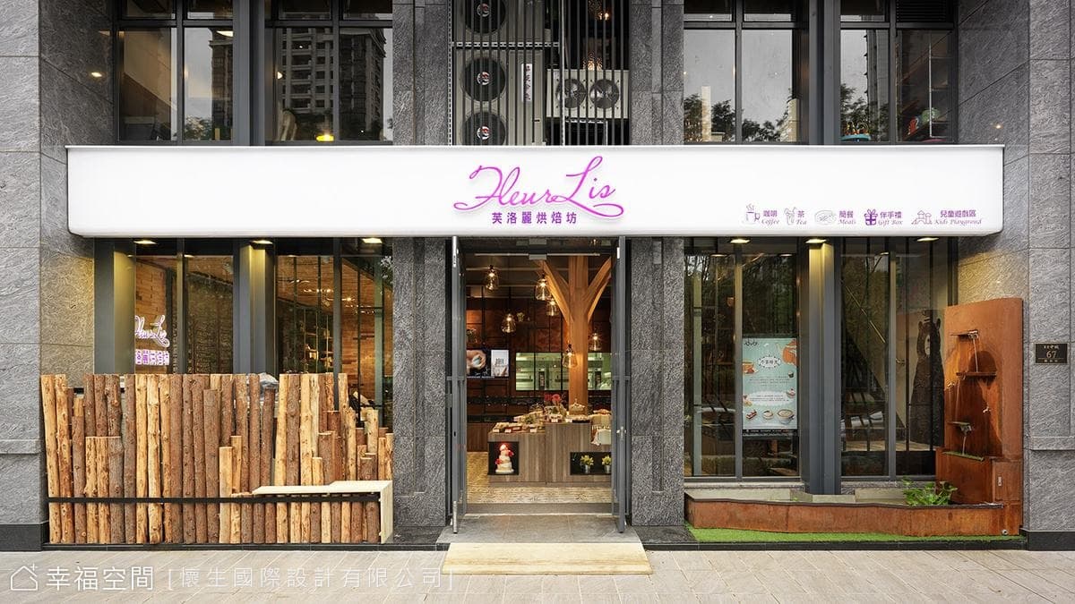 店門外觀