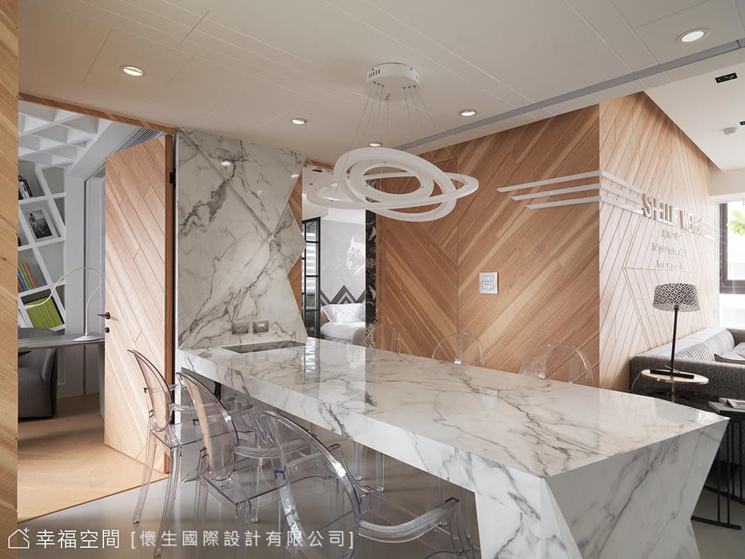 格局調整