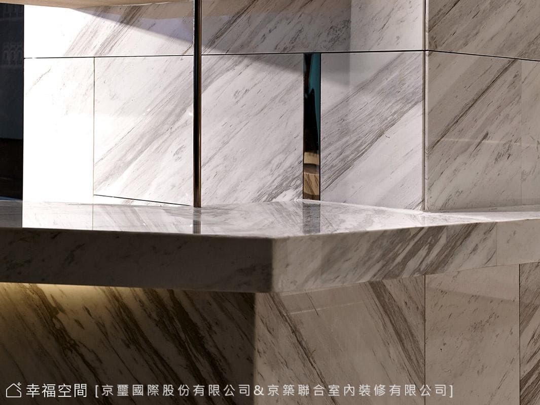異材質混搭