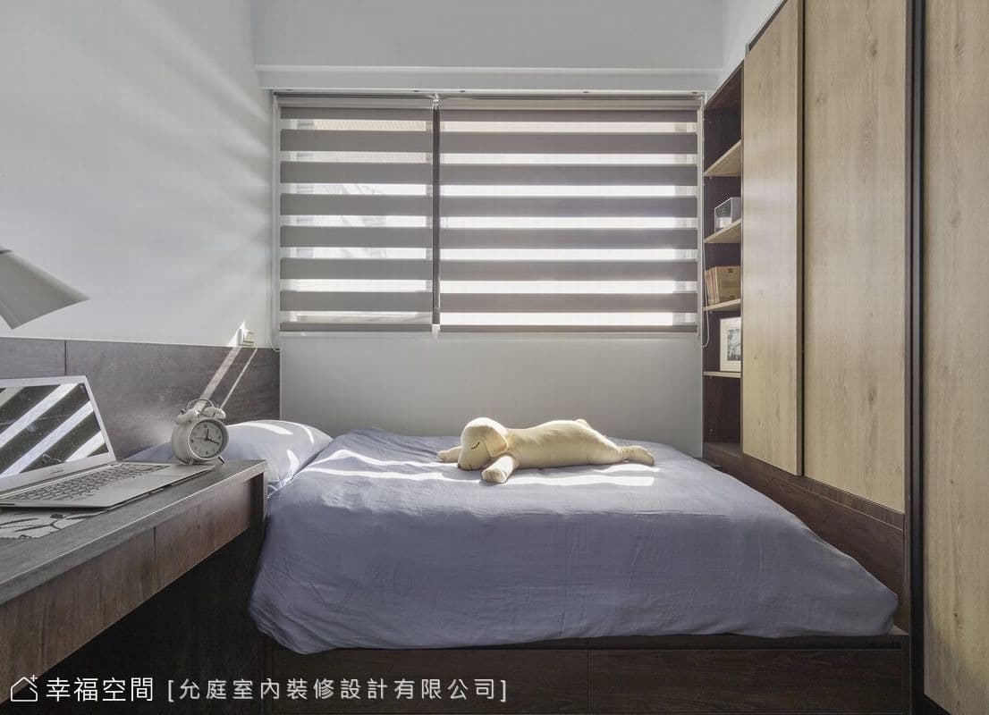 空間活用