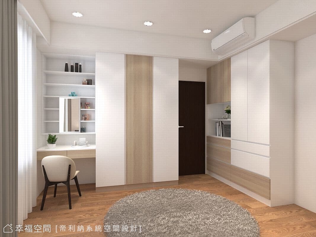 主臥收納