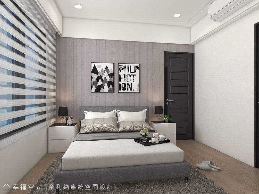 簡約主臥
