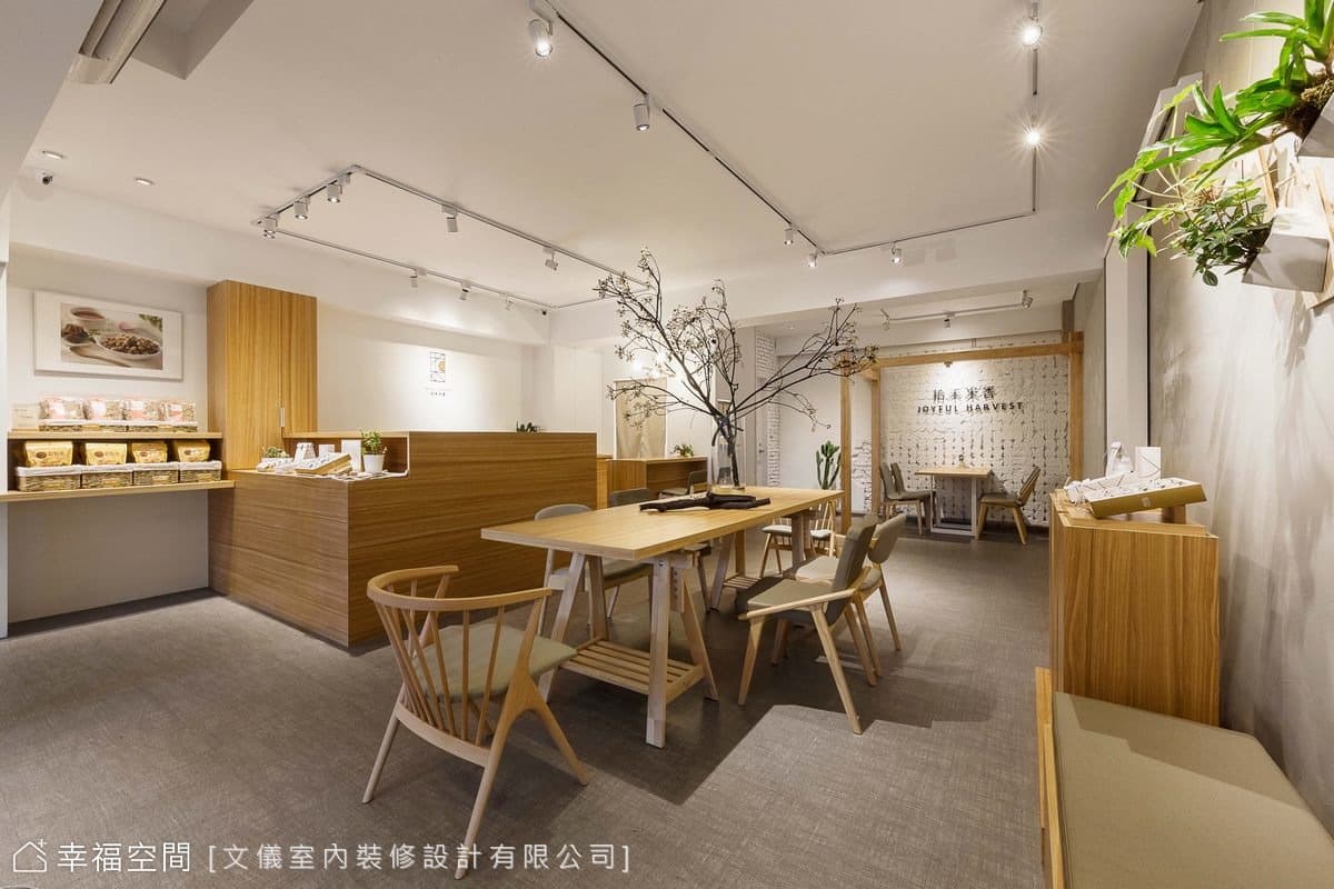 拾禾米香