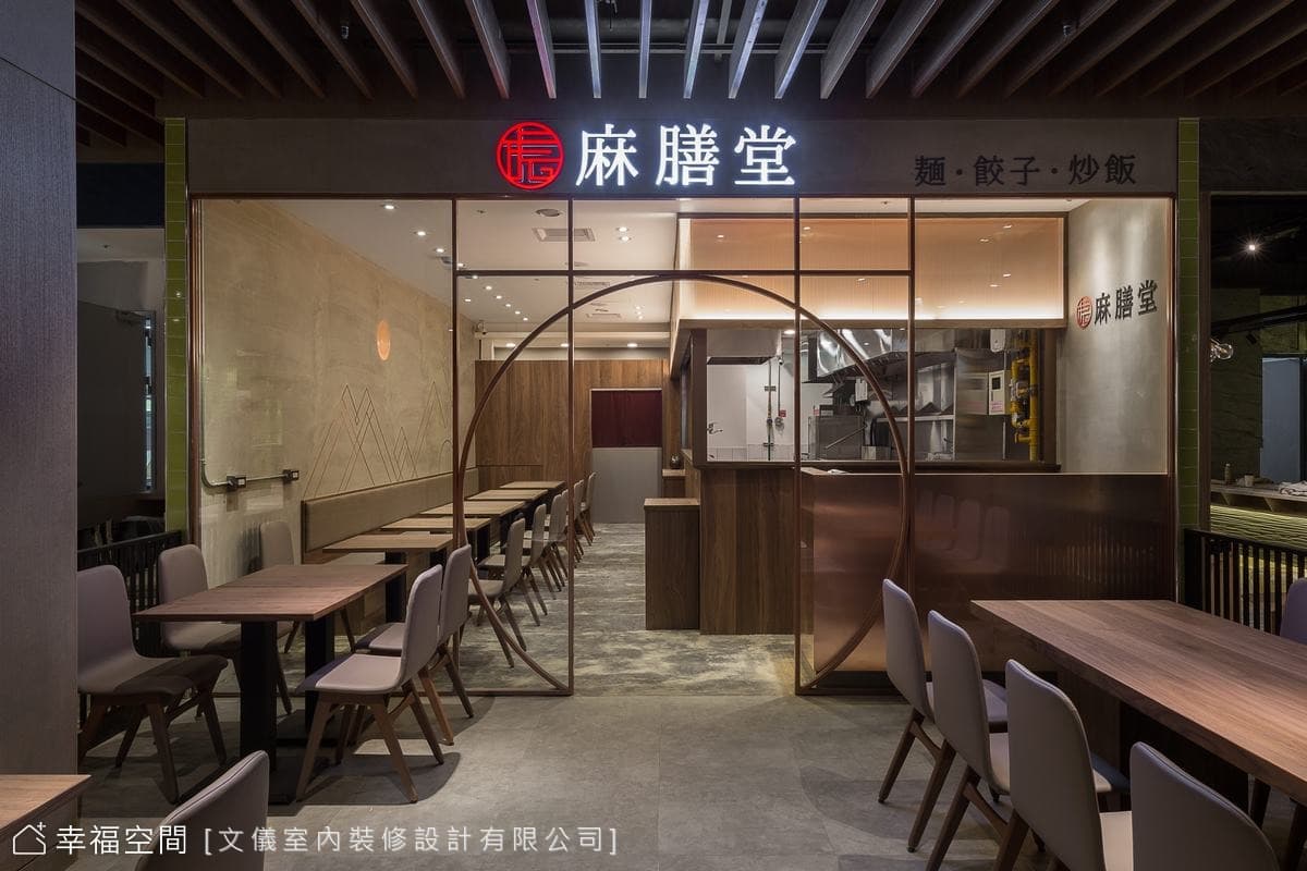 麻膳堂-舊宗店