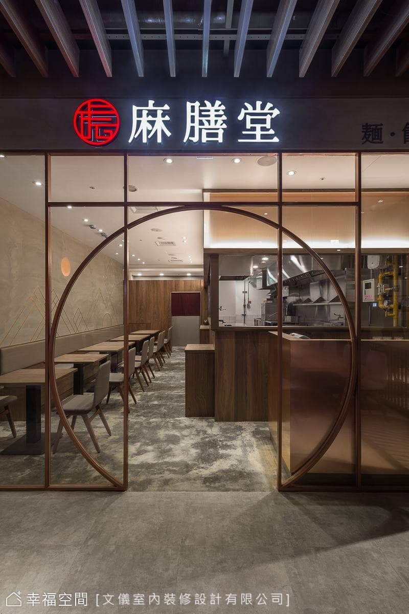 麻膳堂-舊宗店
