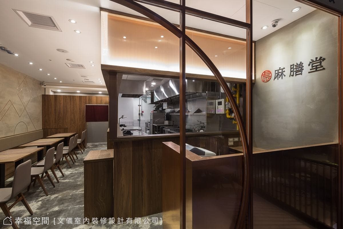 麻膳堂-舊宗店