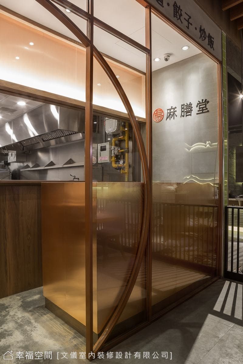 麻膳堂-舊宗店