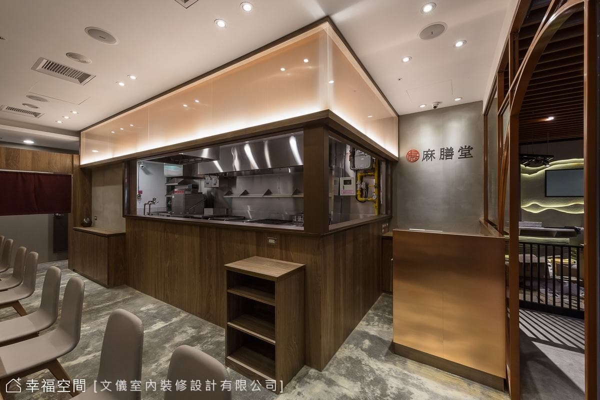 麻膳堂-舊宗店