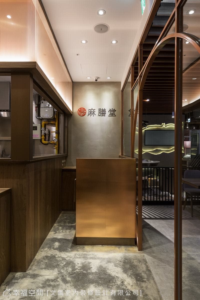 麻膳堂-舊宗店