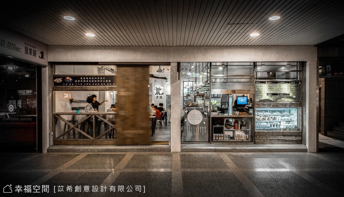 餐廳外觀