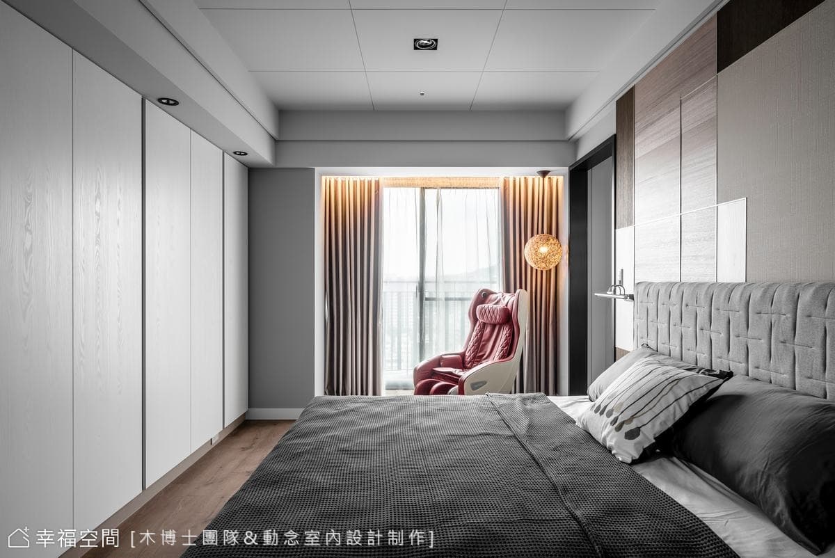 完善收納