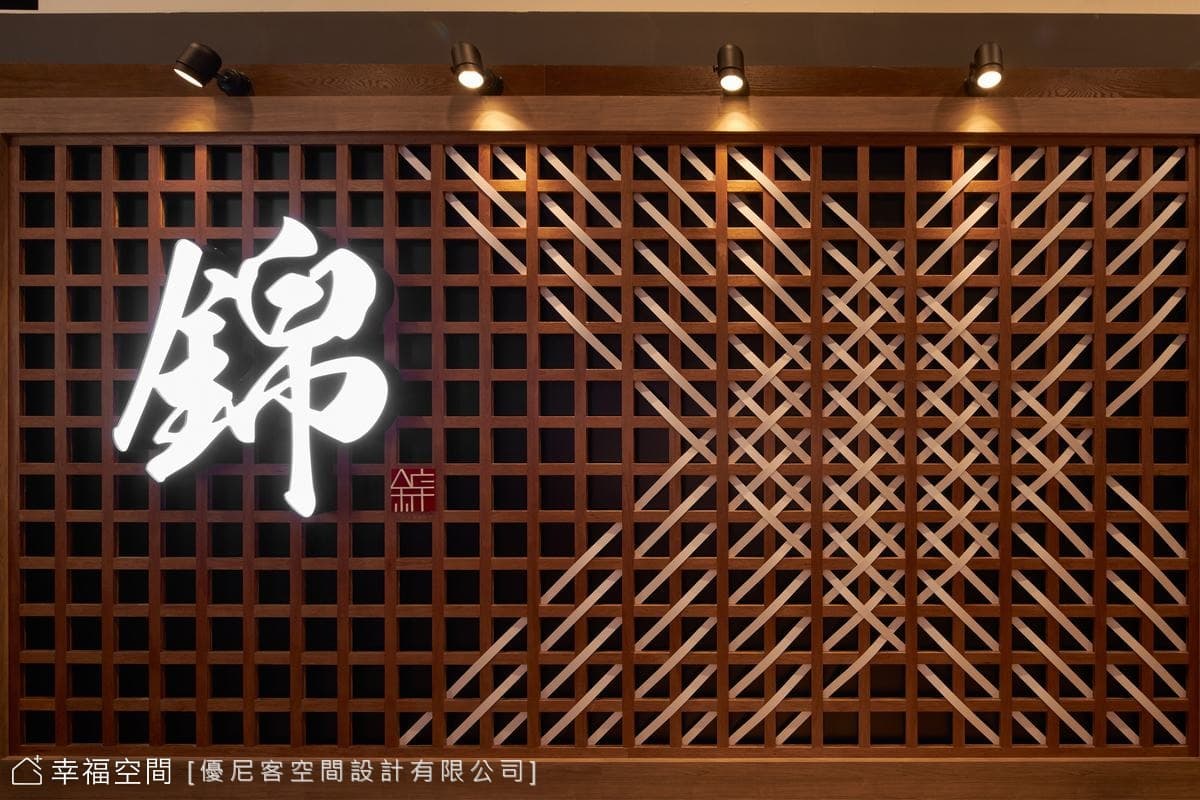 板橋‧錦拉麵