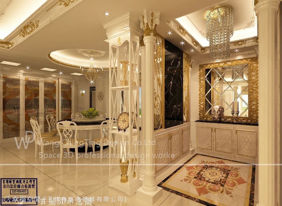 北斗蘇公館