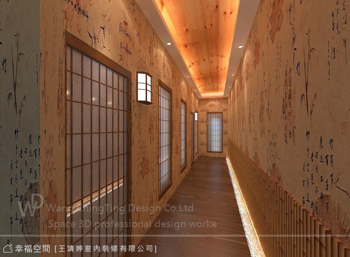 吳師父養生館
